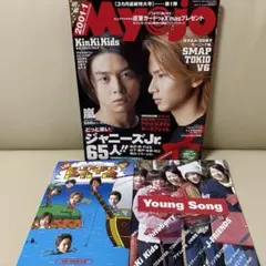 YUKI ファンクラブ会報誌 commune 21-24号セット - メルカリ