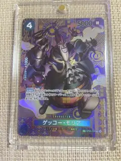 2026年最新】ゲッコー・モリア c st03-004の人気アイテム - メルカリ
