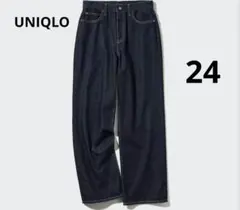UNIQLO 　ワイドストレートジーンズ　24 デニムパンツ　補正済