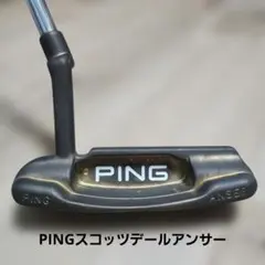追加値下げしました/PINGスコッツデールアンサーのサムネイル