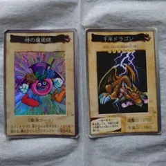 遊戯王 時の魔術師 バンダイ版 2枚セット 初期 - メルカリ