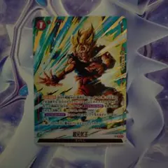 ドラゴンボールフュージョンワールドCROSS FORCE 超元気玉 SRパラレル 