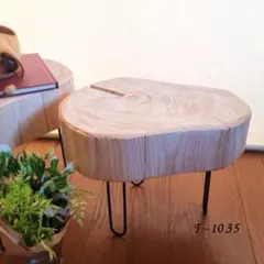 天然アロマ ひのきのアイアンレッグテーブル 無垢無塗装 オーガニック