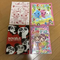 平成レトロ】【当時物】平成女児 パンダ CRUX メモ帳 160枚 シール付