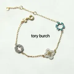 T028　トリーバーチ　白蝶貝　クローバー　花　ブレスレット