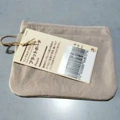 無印良品 リンクルナイロン フラットポーチ S ピンク