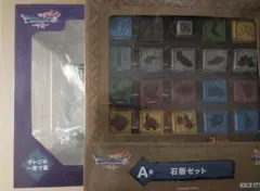 ドラクエくじ　ふくびき所　ラストワン章　オルゴデミーラ　A賞石板セット