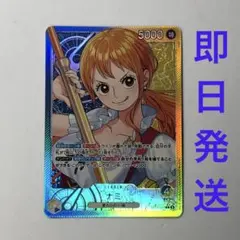 ナミ L リーダーパラレル(リーパラ) OP11-041