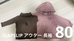 SLAPSLIP アウター ニットロンT 80のサムネイル