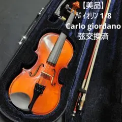 GLIGA バイオリン 4/4 フルサイズ 1999年 ケース・弓・KUN肩当て