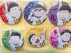 おそ松さん Shining☆Birthday 缶バッジ 一松 十四松 - メルカリ