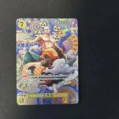 2026年最新】エネル sr sp op05-100の人気アイテム - メルカリ