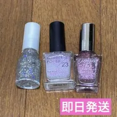 ネイルポリッシュ　マニキュア　まとめ売り　3点セット