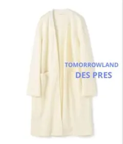 TOMORROWLAND★春コート★柔らかウールニットのガウンコートのサムネイル