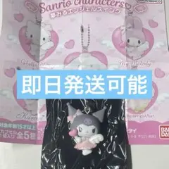 サンリオキャラクターズ 夢みるエンジェルスイング クロミ