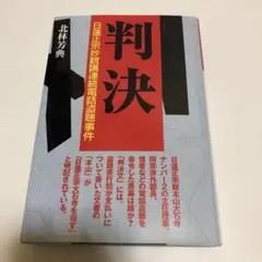 Item thumbnail for item 540983bd-dc65-43b9-b9d5-399534669e4e