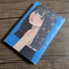 Item thumbnail for item 0cc3eb6d-235c-4052-aaf1-f3969d5ac348