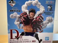 一番くじ ワンピース TVアニメ25周年 ～海賊王への道～　Ｄ賞　ルフィ