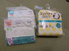 おむつカバー とおむつ10枚セット