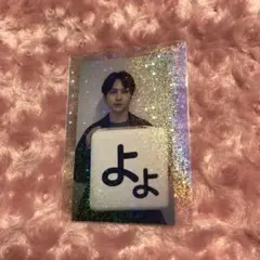 吉田仁人 バクステ トレカ