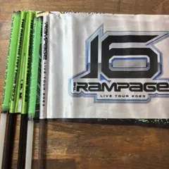 THE RAMPAGE フラッグセット