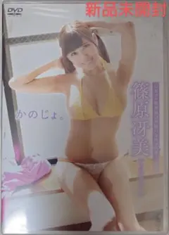 2025年最新】篠原冴美の人気アイテム - メルカリ