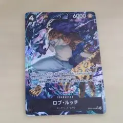 ロブ・ルッチ (パラレル) EB04-048のサムネイル