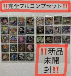 ワンピース 大海賊シールウエハースLOG.8【全種フルコンプセット】未開封