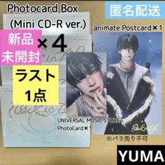 【新品未開封】 &TEAM 'Back to Life' SET YUMA