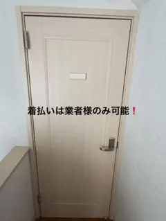 昭和 サウナ 自宅用 遠赤外線 レトロ ヴィンテージ - メルカリ
