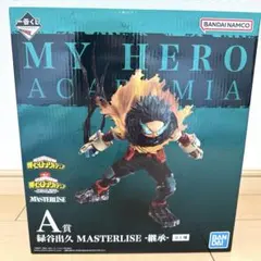 ヒロアカ　一番くじ　連なる星霜　緑谷出久　A賞 フィギュア