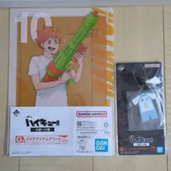 未開封　一番くじ　ハイキュー!!〜全国への道〜　F賞　G賞　まとめ売り