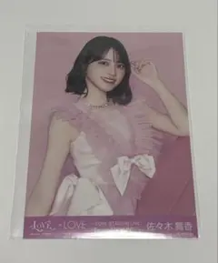 LOVE 佐々木舞香 生写真 2026 Vol.11 - メルカリ