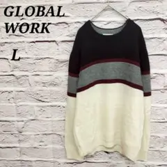グローバルワーク 【L】 長袖ボーダーニット セーター ラウンドネック
