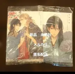 2025年最新】古澤エノの人気アイテム - メルカリ