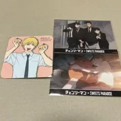 チェンソーマン スイパラ デンジ コースター ブロマイド 特典 ポスト