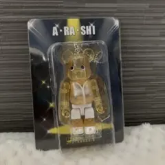 嵐 二宮和也A・RA・SHI BE@RBRICK ベアブリック - メルカリ