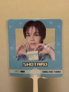 RIIZE UIQ ショウタロウ うちわ