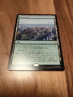 バーシンセー　日×1