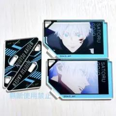 呪術廻戦 五条悟 フォトスタンドアクリルキーホルダー