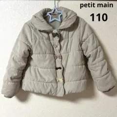 petit main 中綿コート 110 ベージュ