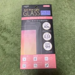 iPhone8/7/6s/6対応ガラスフィルム ブルーライトカット40%