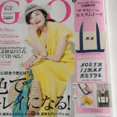 GLOWグロー2017年6月号サザビーのカスタムトート