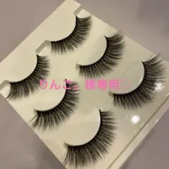 りんご。様専用♡