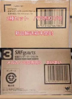 2026年最新】s.h フィギュアーツ 仮面ライダーダブルの人気アイテム