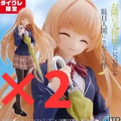【タイクレ限定】Coreful フィギュア 椎名真昼～制服ver.〜 2個セット