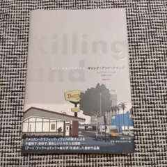 Killing and Dying エイドリアントミネ