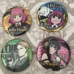 アーニャ・フォージャー 缶バッジ 4個セット