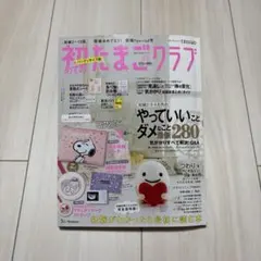 Item thumbnail for item d09a79af-53a6-4b57-a120-3b467dd851ce