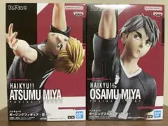 ハイキュー!! 宮侑 宮治フィギュア 2点セット 新品未開封　即日発送